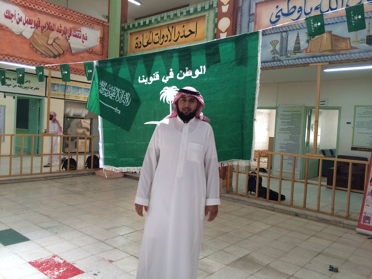 MOZS100's tweet photo. من فعاليات الاحتفاء باليوم الوطني (٨٦)
في مدرسة المزاحمية الابتدائية https://t.co/AOJXDmnEoH