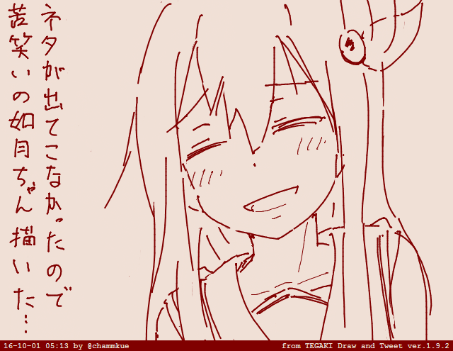 一コマ漫画のお題から逃げておやすみ #tegaki_dt 