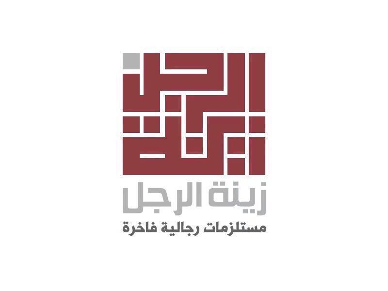 تصميم #شعارات
#بزنس كارد #ورق رسمي #مذكرات خارجية
#سند صرف #ختم #لوحة محل
#بنر #ملف #ظروف
#كروت #فيديو
#منيو #مطعم
 #بالمختصر_انا