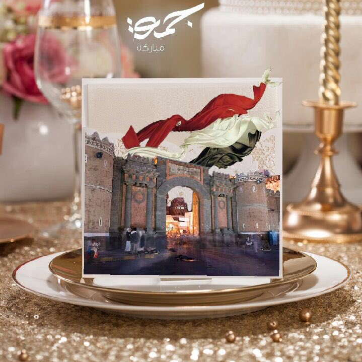 الوطن (@ajaboali33) on Twitter photo 