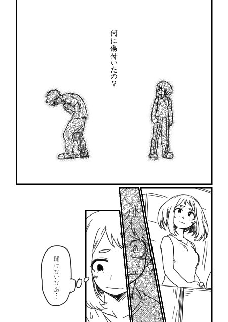 102、108話ネタの勝+茶(後半) 