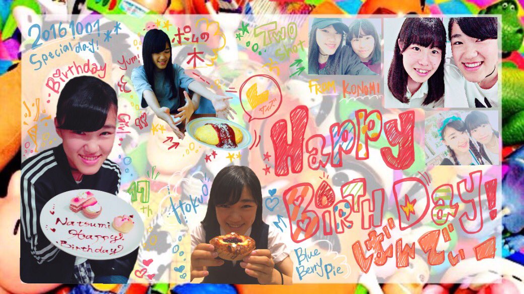 ryk3_luv's tweet photo. 🌟 @01snatsumi 🌟

ばんでぃーお誕生日おめでとう🎉💕
大好きだよ、またインスタで可愛いねこ見つけたら教えてね😻
良い1年になりますように！
これからもいっぱいいっぱい遊ぼうね😁✨ https://t.co/8DCcVT7hmM