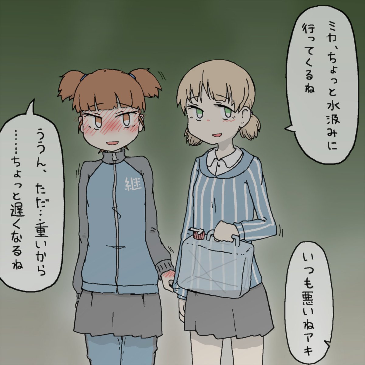民放 ミカに隠れて付き合うアキとミッコ 民放 ミカに隠れて付き合うアキとミッコ