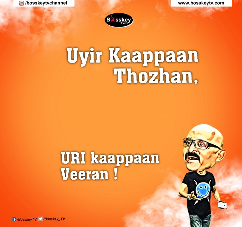 Bosskey_TV's tweet photo. uyir kaappaan thozhan, #URI kaappaan Veeran !
#BosskeyTV #BosskeyBytes #URIAttacks #SurgicalStrike https://t.co/1vogYWFK14