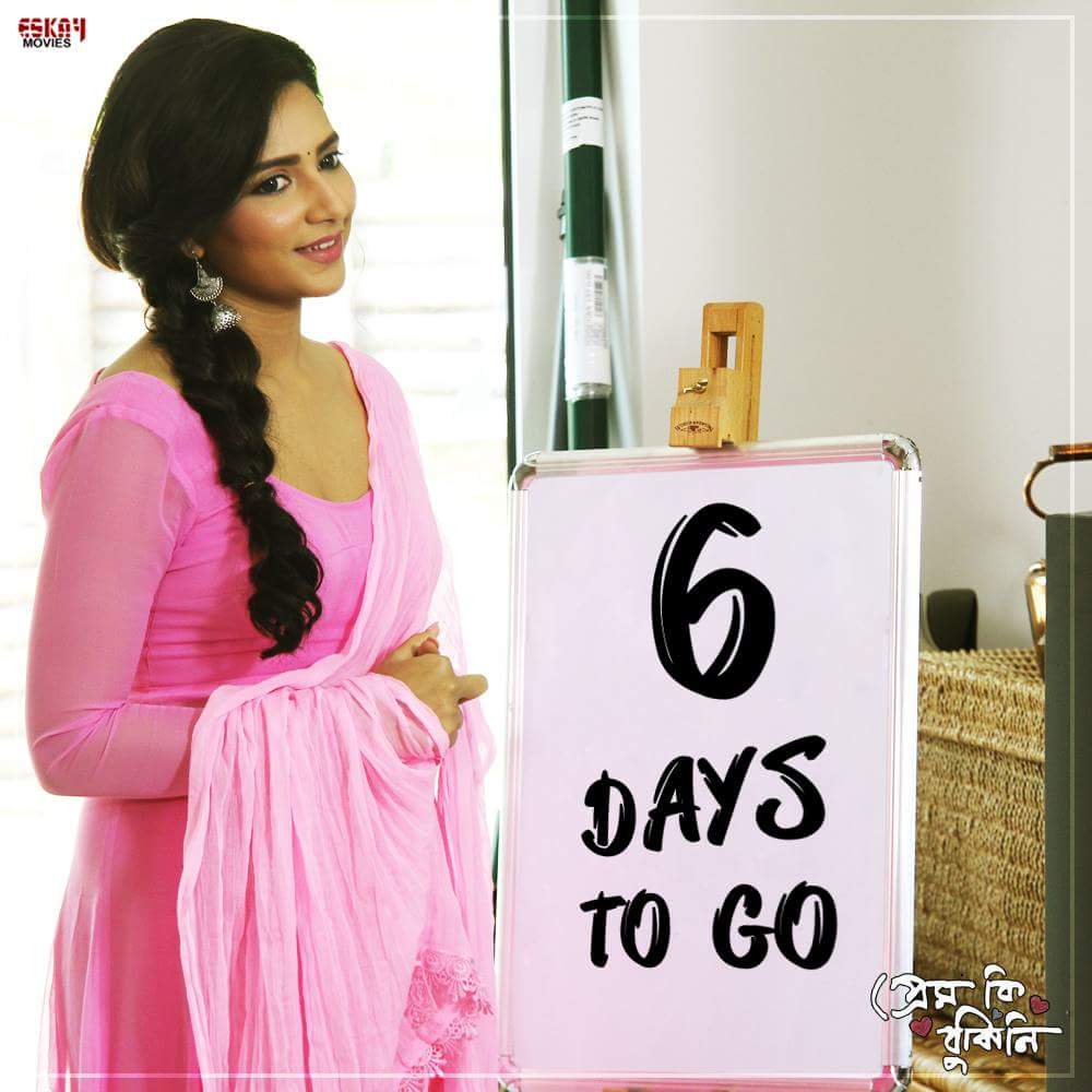 #ThisPuja make your plan with #PremKiBujhini. Just 6 more days to go. #7thOct