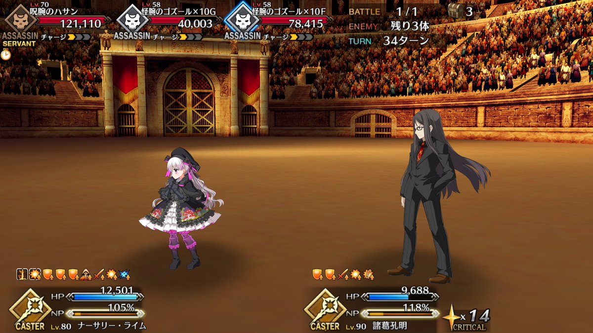 アマデウス仮面シリーズ まとめ 3ページ目 Togetter