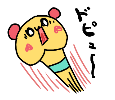 パンダのtwitterイラスト検索結果 古い順