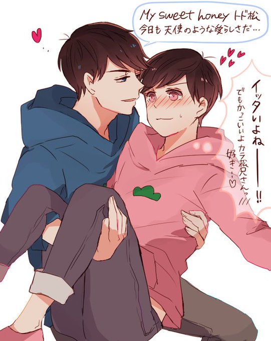 腐女子腐男子と繋がりたいのtwitterイラスト検索結果 古い順