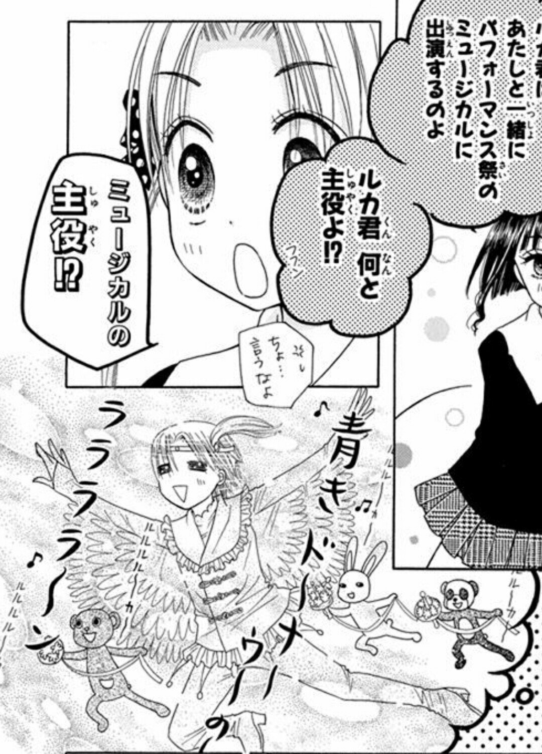 LINEマンガ on X: LINEマンガ on X: