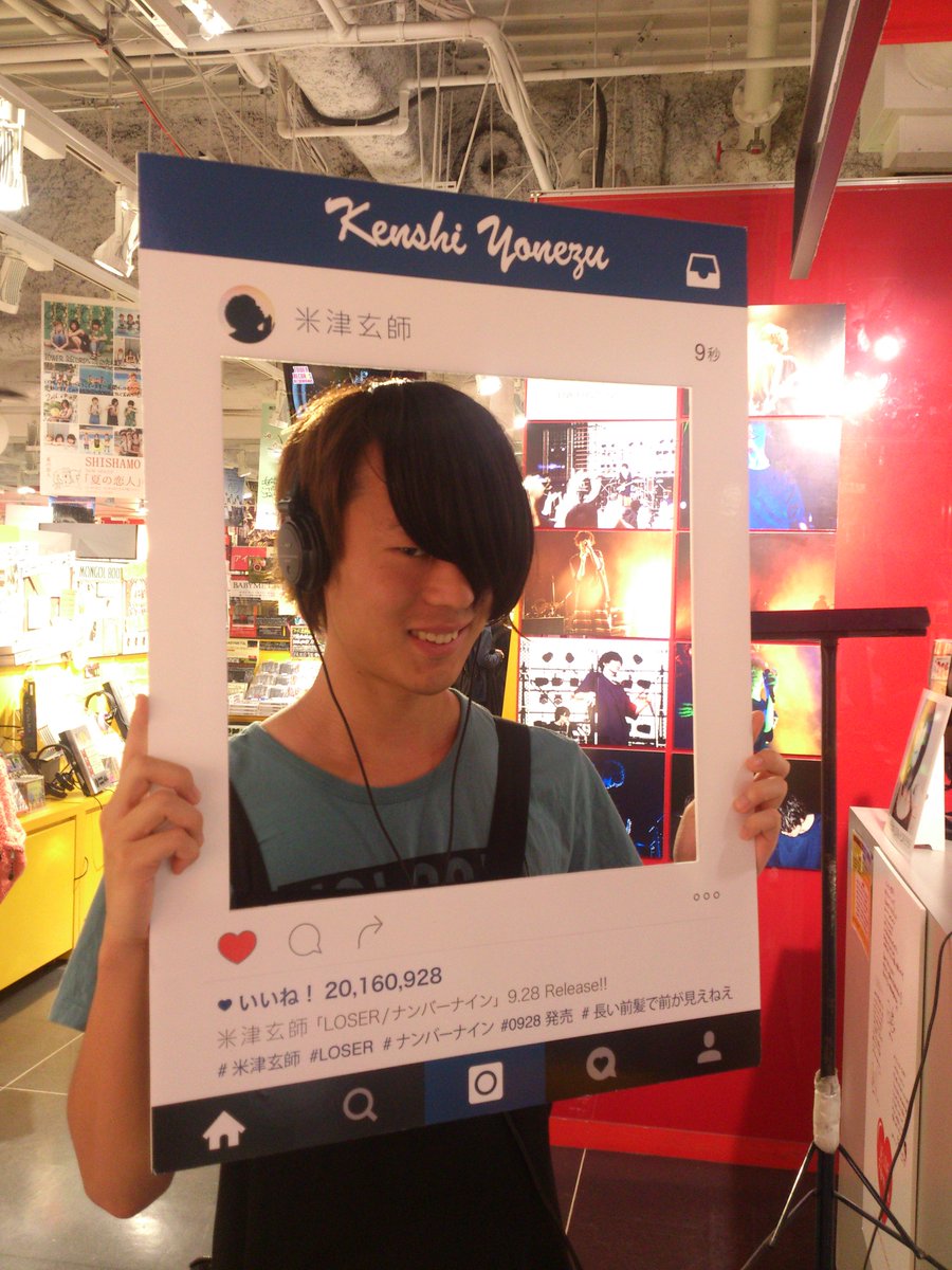 タワーレコード渋谷店 A Twitter 本日 渋谷店3fに謎の前髪が設置 コレはまさか 米津玄師さんの Loser の歌詞を体現するためのもの ご来店の際はぜひチェックを えもふも 米津玄師 Loser 長い前髪で前が見えねえ