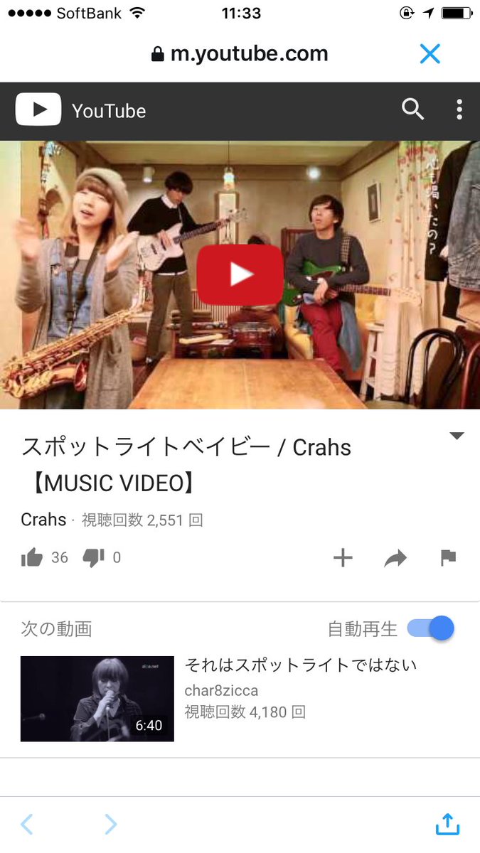 それはスポットライトではない Twitter Search Twitter