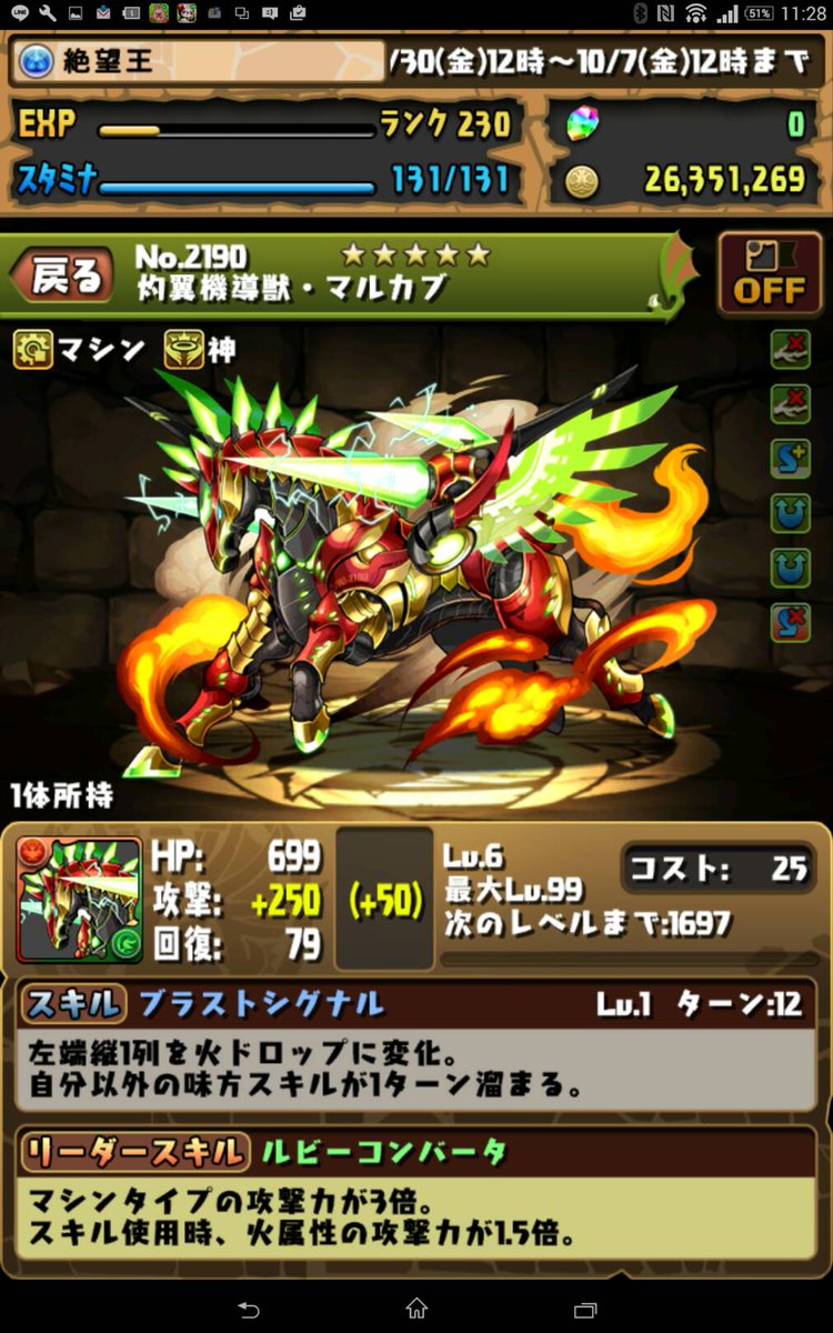 絶望王 Auieano Twitter