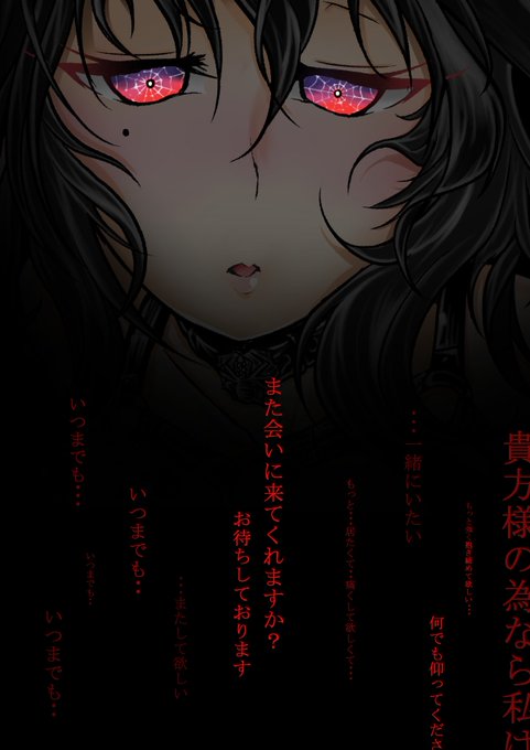 これを見た人は黒い画像を貼れ見たらやることのtwitterイラスト検索結果 古い順