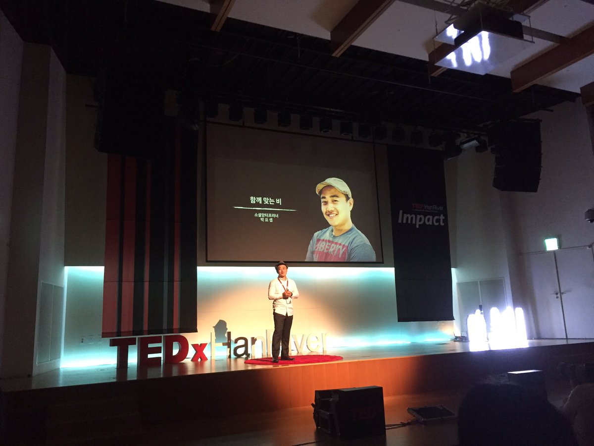 onoffmix's tweet photo. 온오프믹스가 후원하고 단독채널로서 모집했던 #tedxhanriver 행사가 진행되고 있어요! 많은 분들에게 이렇게 좋은 행사를 알릴 수 있어서 기쁩니다. 현재는 #로즈란 #장미란 선수의 재밌는 발표가 이어지고 있습니다 💕 https://t.co/7o4HrqZFEX