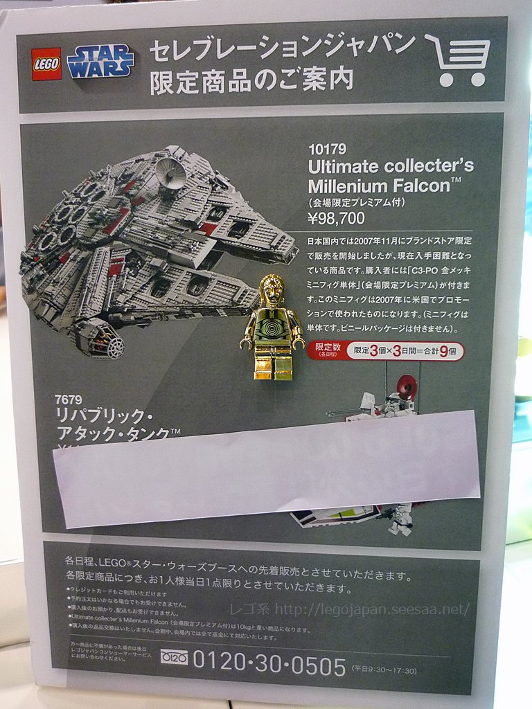 レゴ系(LEGO-KEI) on X: