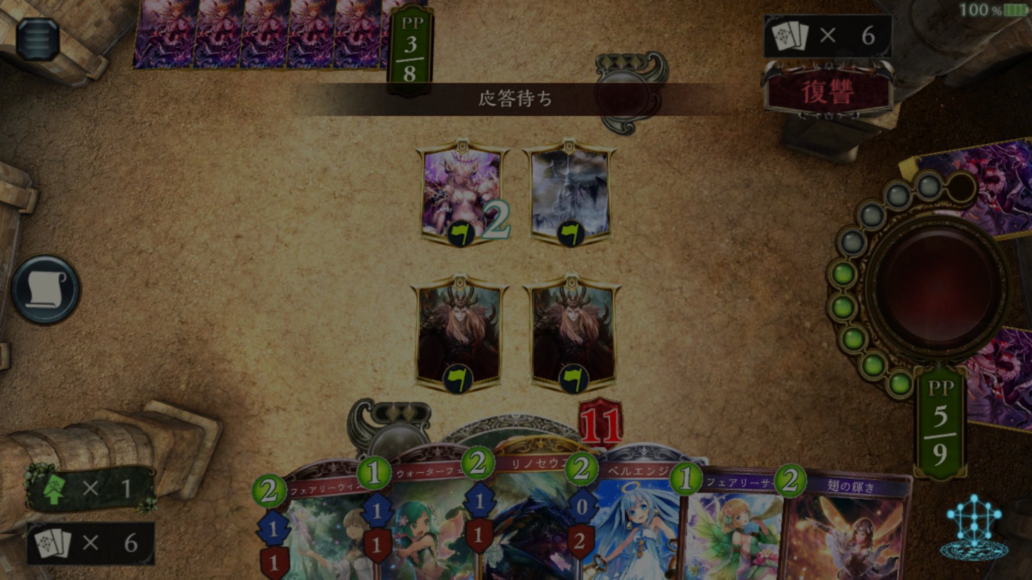 Shadowverse公式アカウント V Twitter キャラバン北海道会場 11時時点での整理券配布状況です ティーチングは12時55分 フリーバトルは11時25分スタート回以降 ミニ大会は第二回大会 12時半開始 を配布中です 11時半開始の天野さとしさんのデッキ構築相談所も