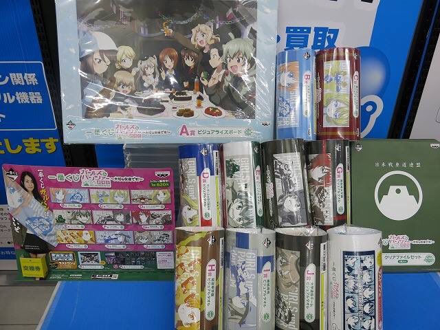 ビックカメラ水戸駅店 一番くじガルパンはいいぞ ソフマップ水戸駅店にて 一番くじ ガールズ パンツァー劇場版 大切な友達です 販売開始です Garupan