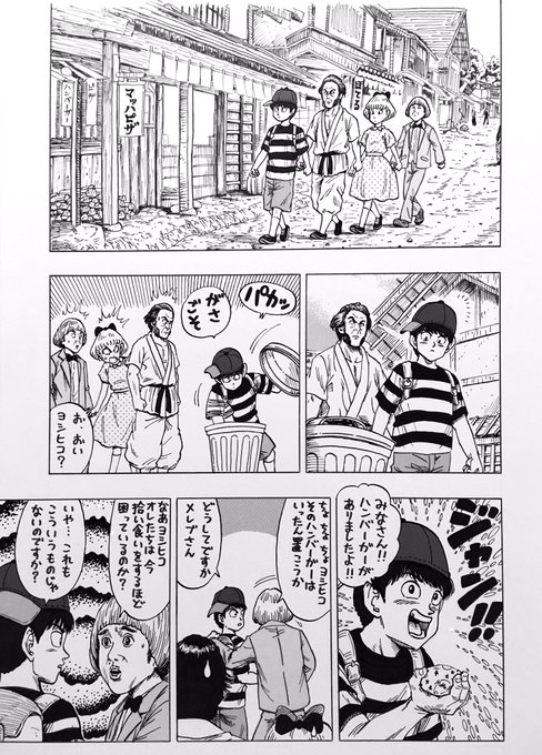 ドラゴン画廊 リー Dragongarowlee さんのマンガ一覧 いいね順 8ページ ツイコミ 仮