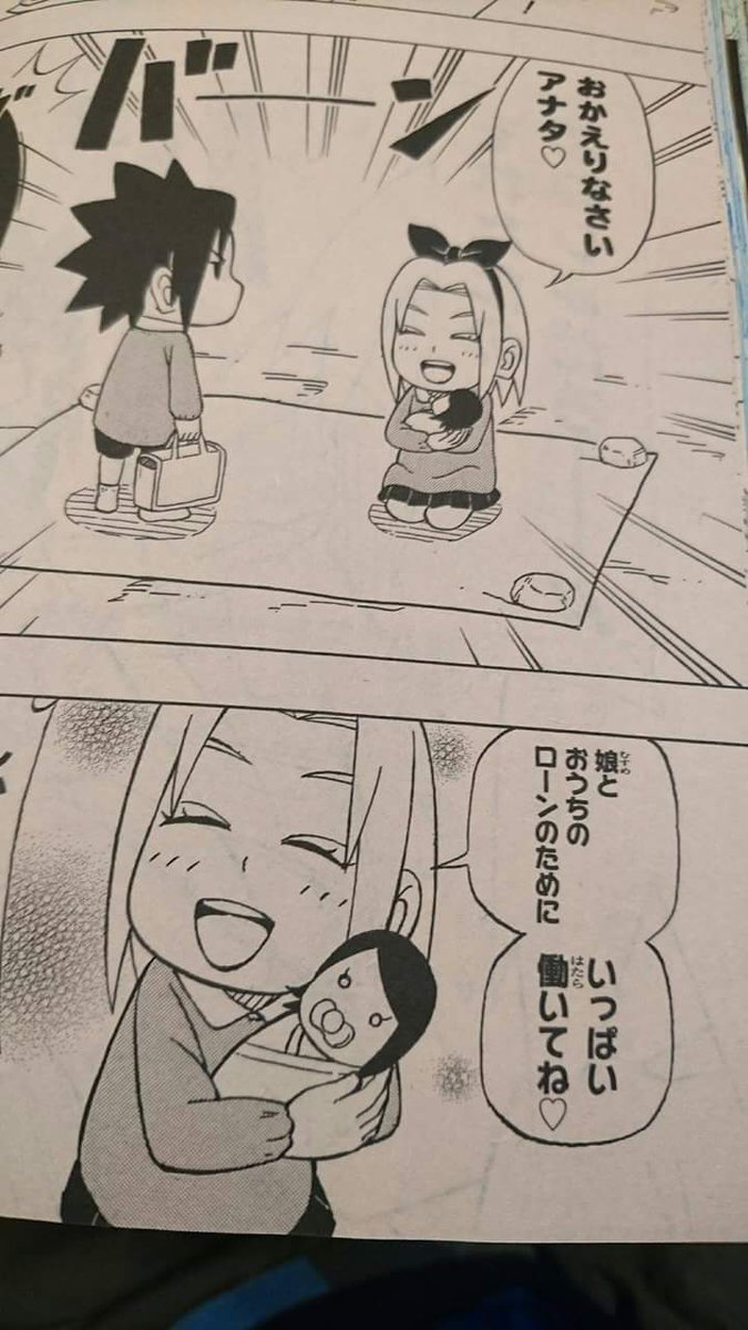 Sasusakuサスサク Updates On Twitter Spoiler Uchiha