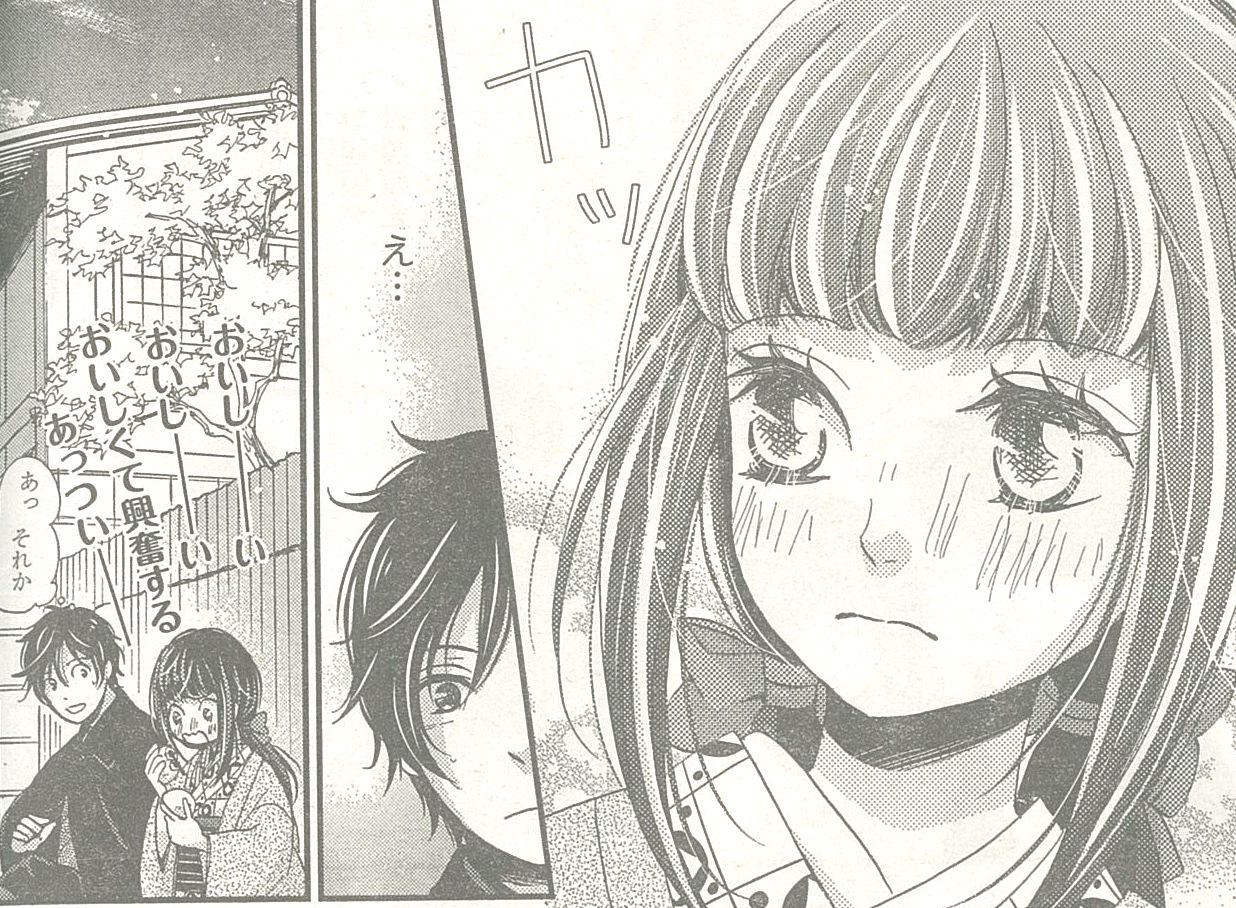 Belove編集部 講談社 Be Love 号発売中 11 今号の 明治メランコリア は 鈴と津軽のｌｏｖｅがありつつも 不穏な空気をまとう春時とひなに迫ります 恐ろしい決断をする春時兄様の動向を どうぞお見逃しなく T Co 4ixvuhwt