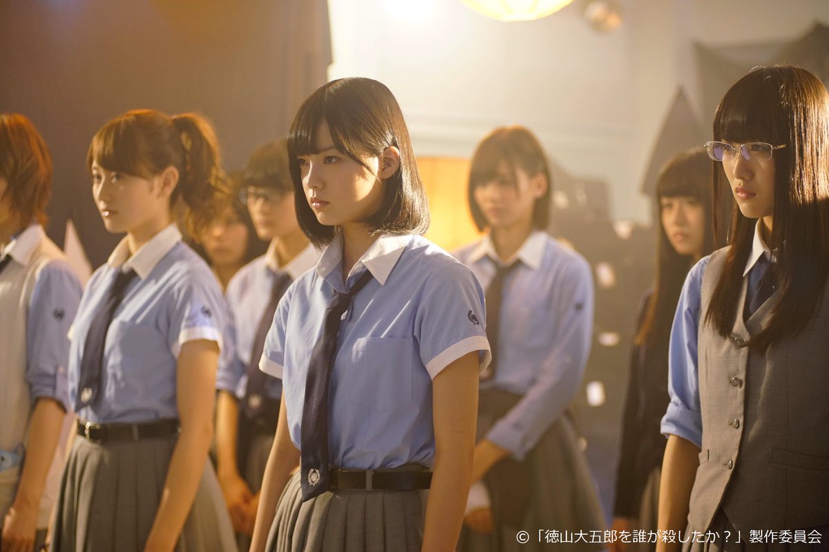 欅坂46 総出演の #徳山大五郎を誰が殺したか が今夜最終回！ キャスト 