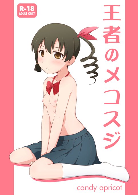 明日のSHT参加します。夏コミで出した小走先輩本の完全版を出します。あと爽×誓子でペーパー的なものを今から作るので間に合ったら持っていきます。よろしくお願いします。 