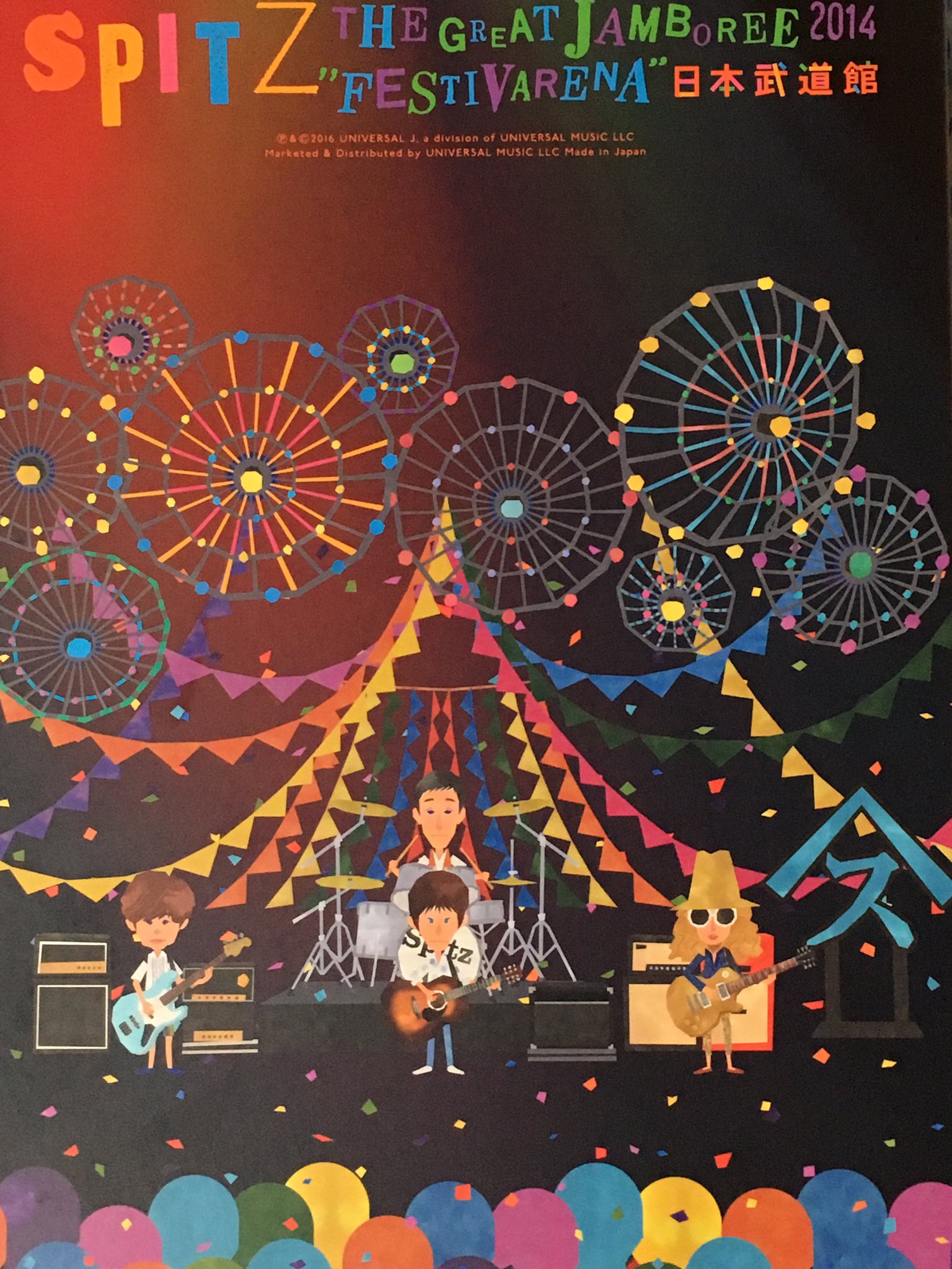 スピッツ/SPITZ THE GREAT JAMBOREE 2014