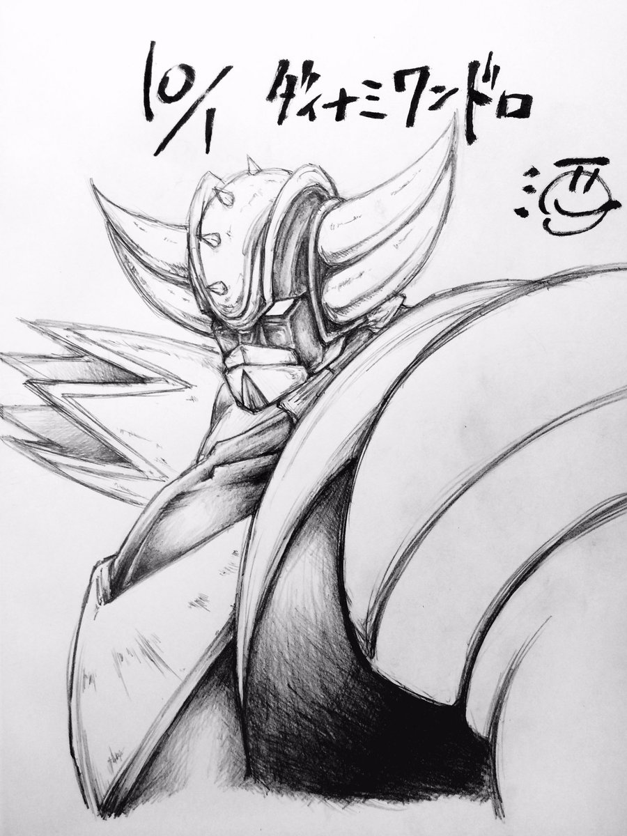 事前投稿のうえ時間切れ #ダイナミックプロ作品版深夜の真剣お絵描き60分一本勝負 