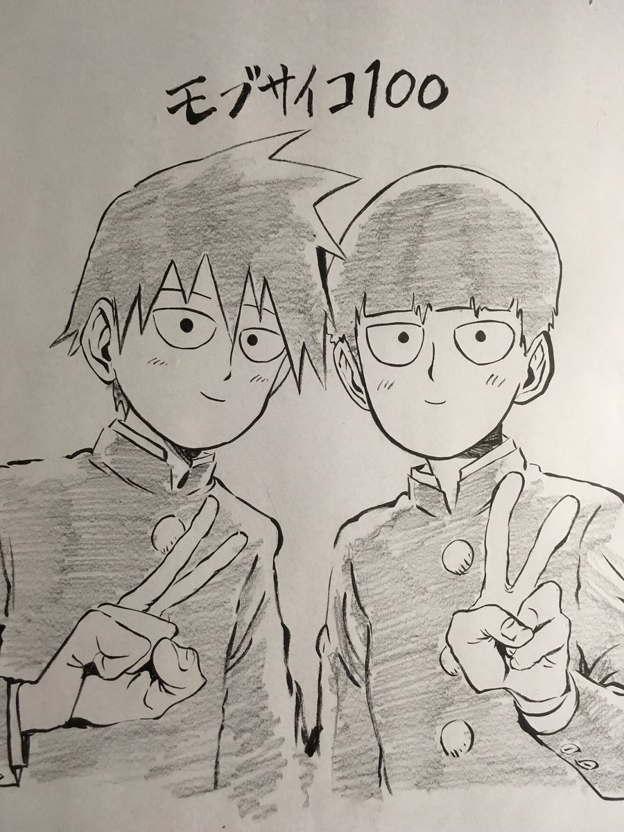 落書き影山兄弟。
アニメ最高でしたね。
#モブサイコ100 