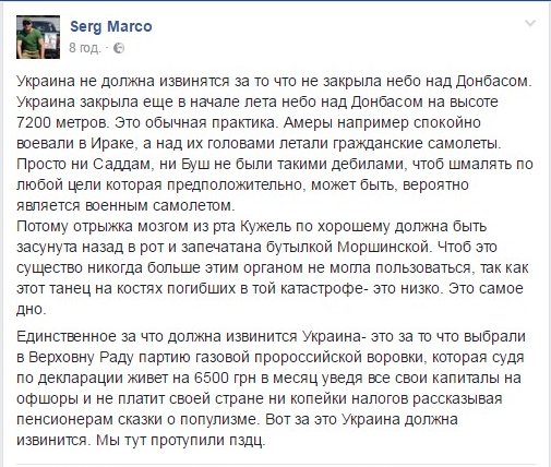 Экс-"регионала" Медяника оставили под стражей, он объявил голодовку, - адвокат - Цензор.НЕТ 5237