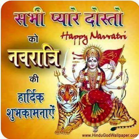 Modibhakt15's tweet image. Sbhi friends ko navrati.....