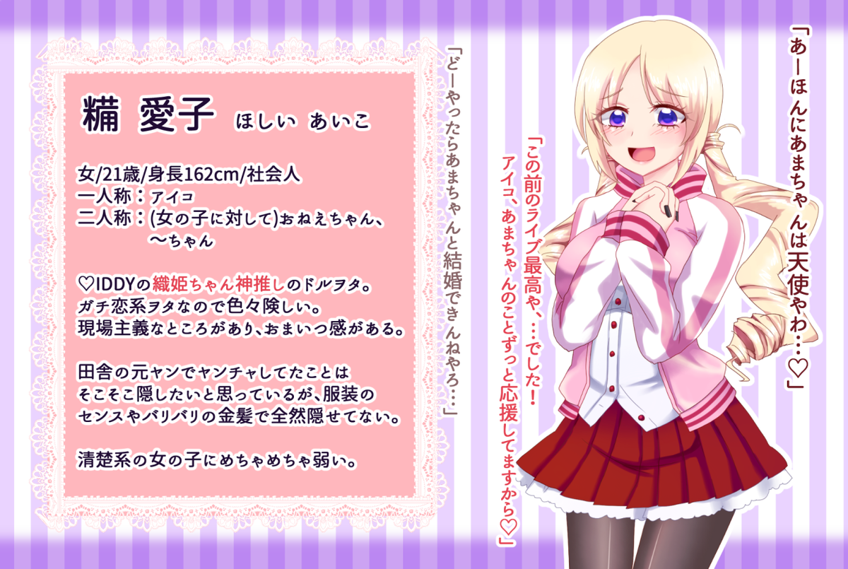 aromikanano's tweet photo. こちらの素敵な企画様(@LSC_Middy)にファンでの参加失礼します～！色々険しい系ですが色々な方とたくさん交流できればいいなと思ってますのでぜひよろしくお願いします！
#LSC_CS #LSC_ファン https://t.co/RT6Xcc3xDt