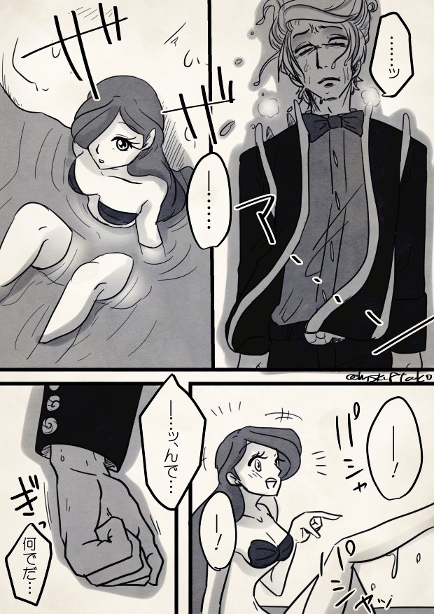 失ってから気付くけどもうどうにもならないジョアリ漫画 