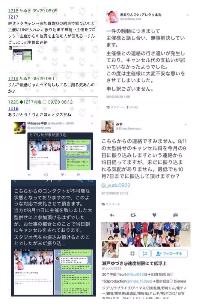 闇レイヤー Yamicosplayer Twitter