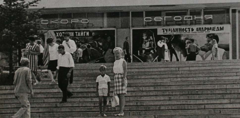 У кинотеатра "Океан"

#старыйвладивосток #владивосток #история #ретро #oldvladivostok #oldvdk #vdk