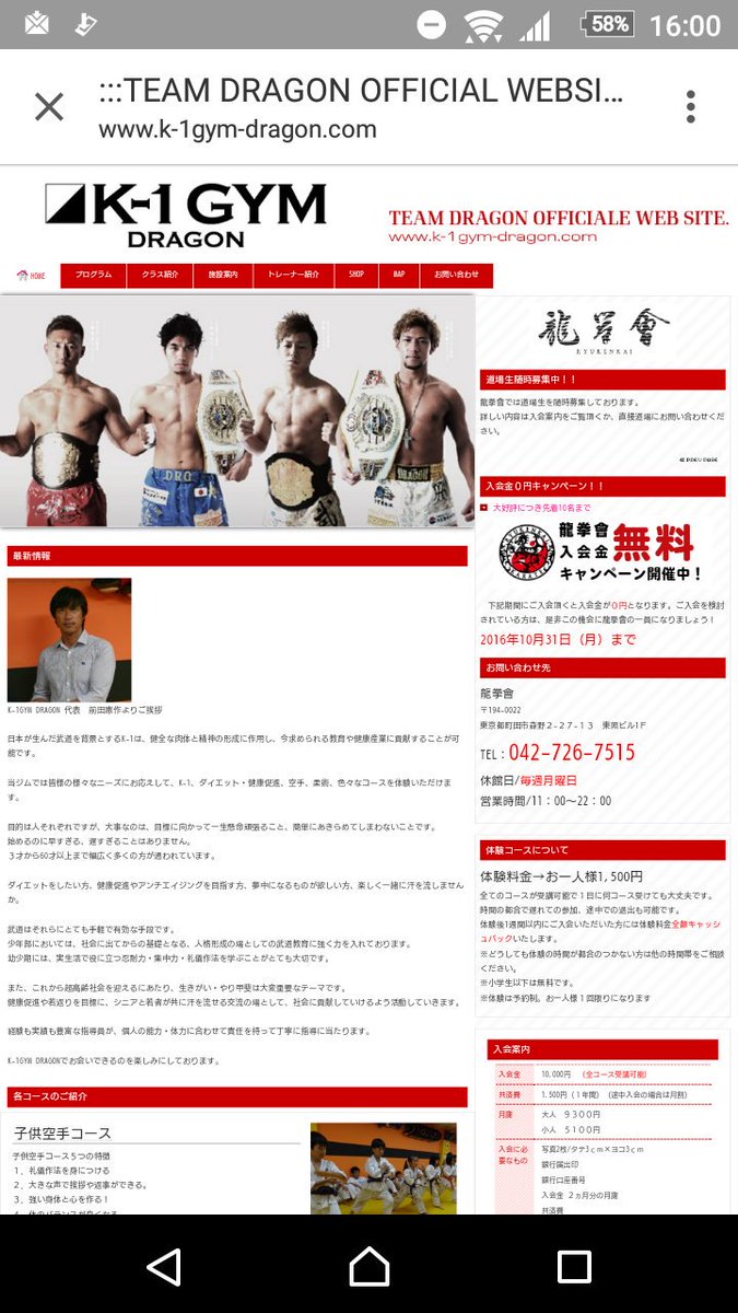 チームドラゴン 大量離脱問題続報 脱退選手が会見開くも ますます深まる謎と闇 2ページ目 Togetter チームドラゴン 大量離脱問題続報 脱退選手が会見開くも ますます深まる謎と闇 2ページ目 Togetter