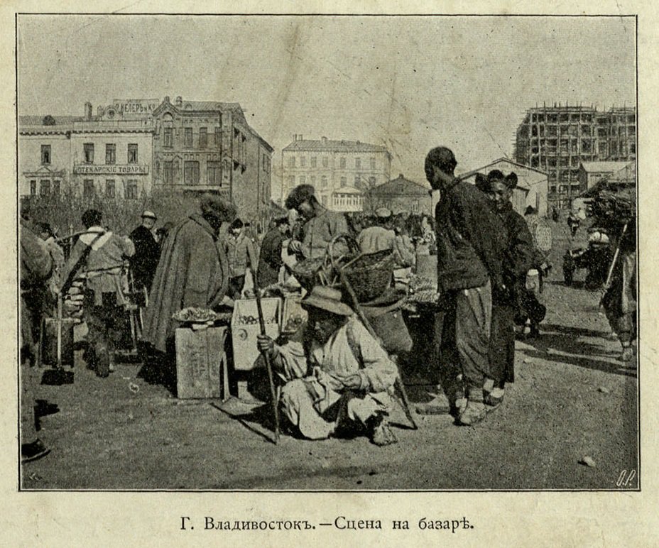 Манзовский рынок во Владивостоке. 1924 год
#старыйвладивосток #владивосток #история #ретро #oldvladivostok #oldvdk #vdk