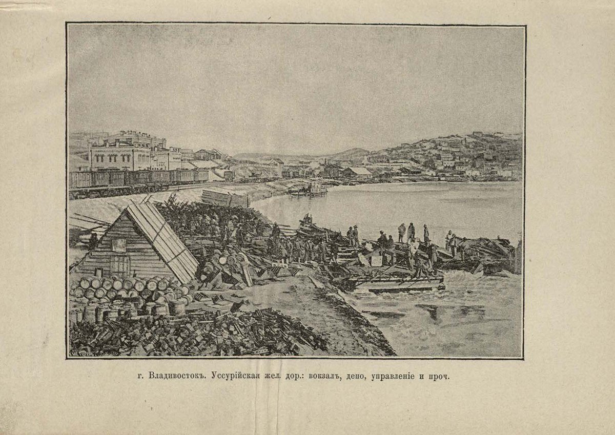 Владивосток. Пристань у ж/д вокзала

#старыйвладивосток #владивосток #история #ретро #oldvladivostok #oldvdk #vdk