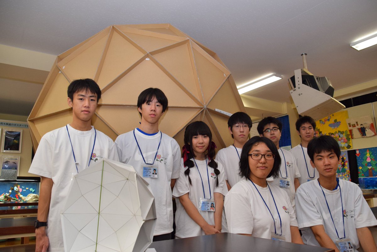 桶川市 בטוויטר 流れ星も楽しめる本格派 桶川西高の文化祭 勾玉祭 で生徒手作りの プラネタリウム がお披露目になったべに 生徒たちが夏休みを使って作り上げたべに 桶川西高校 T Co Q9gbymzxq0