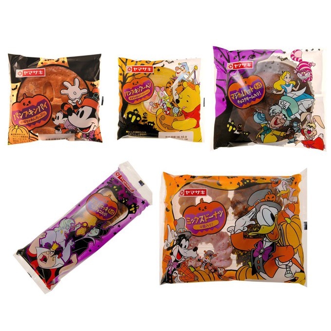 山崎製パンのtwitterイラスト検索結果