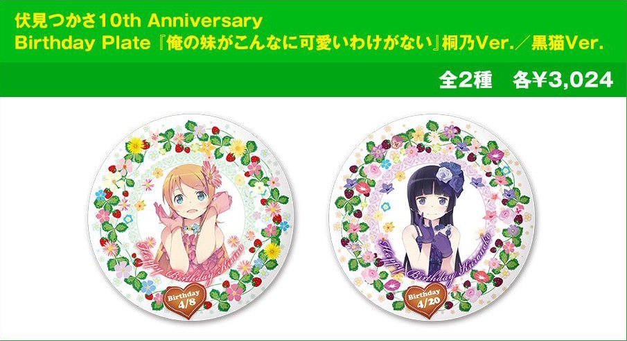 乙狩アドニス あんスタ UNDEAD コレクション缶バッジ 60個 乙狩