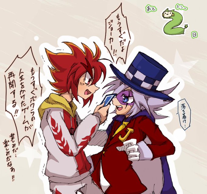 赤井翼のtwitterイラスト検索結果 古い順 赤井翼のtwitterイラスト検索結果 古い順