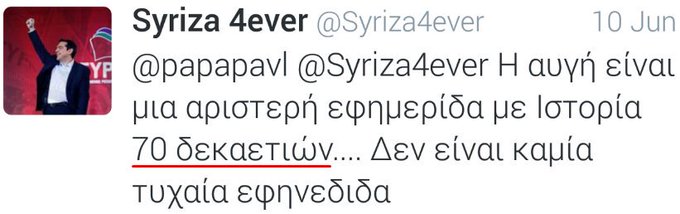 Προβολή εικόνας στο Twitter