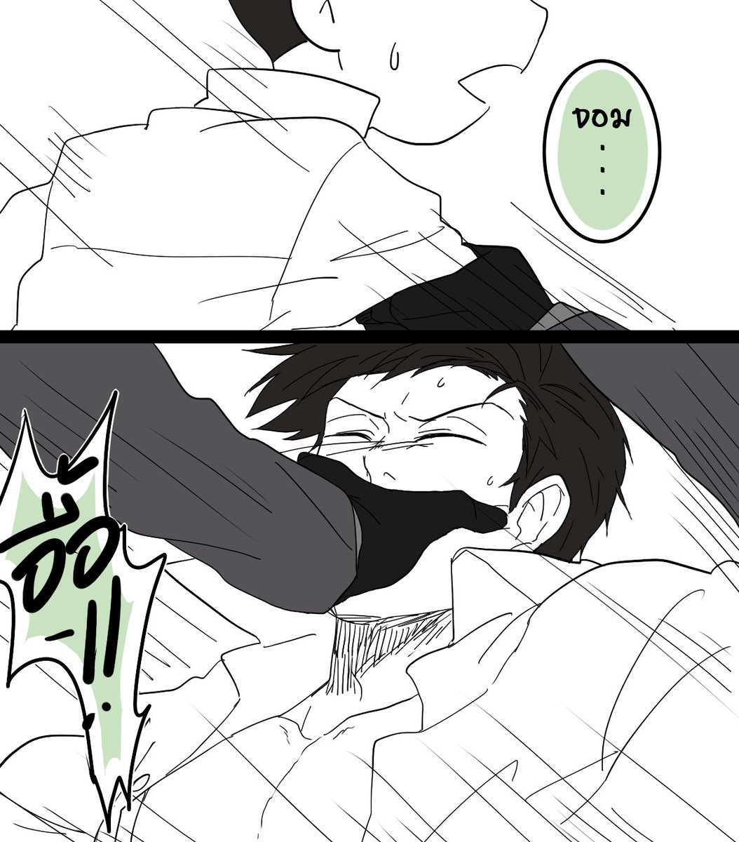 Chapter2: Meet up &amp; Love at first sight『2』
Story by @YuuiAra 
Art by @Tay_kj 

#おそチョロ
#カラ一 