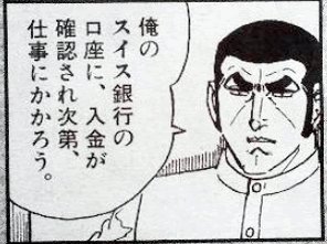 #そのうち使いたいけど当面は使う予定がない台詞 (・・・。) 