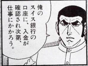 #そのうち使いたいけど当面は使う予定がない台詞 (・・・。) 