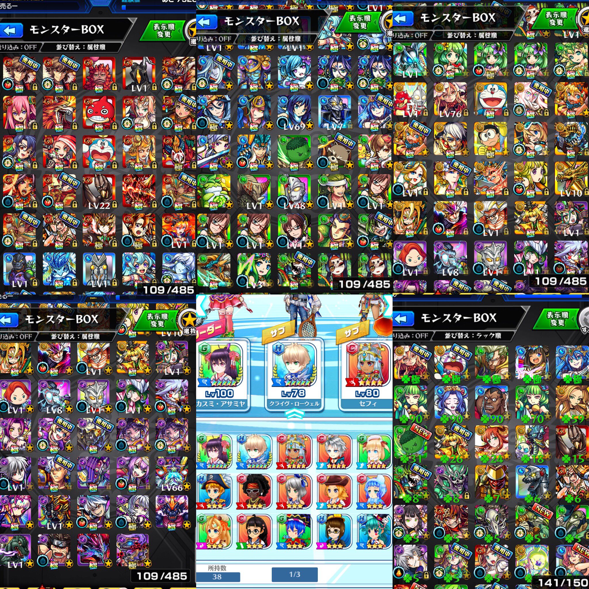 きりじ Streetbaske 69 Twitter