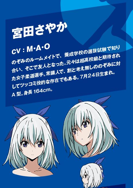 M A O 市道真央 Bot Pa Twitter 16年秋アニメ 競女 16年10月よりtokyo Mx Bs11ほかにて放送 T Co Mqjiupfxtq 宮田さやか Cv M A O 競女 T Co Zhcu9a0klm