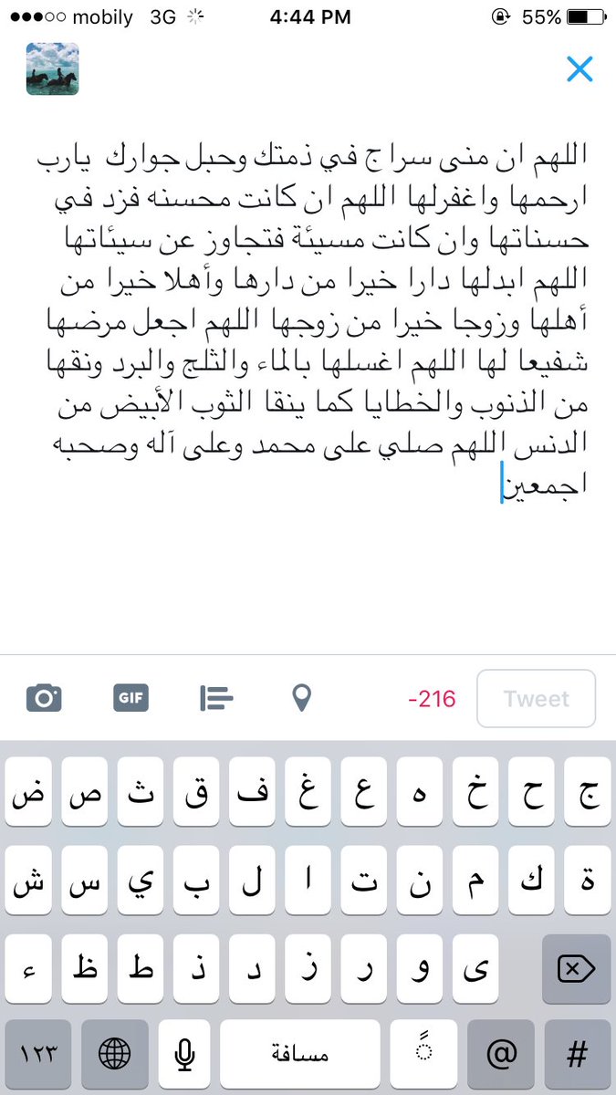 TBinyoussef's tweet photo. https://t.co/vRc6E9ztlm