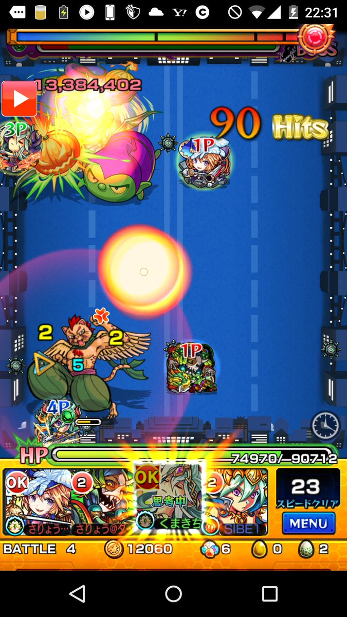 ラストdk 水色ゲージでワンパンしたwww モンスト モンストマルチ ラストdk 水色ゲージでワンパンしたwww モンスト モンストマルチ